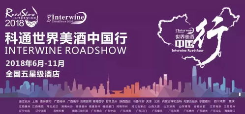 新零售時代下，傳統葡萄酒經銷商的轉型之路——專訪中國進口葡萄酒聯盟首席顧問席康
