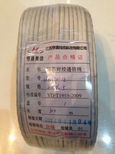 雙絞電話線選購指南 電子價格、返利優惠與常見誤區